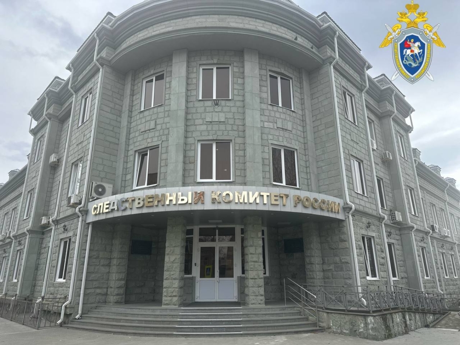 15 января - День образования Следственного комитета Российской Федерации